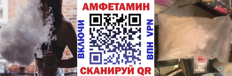 Amphetamine 98%  Купить где  Белозерск 