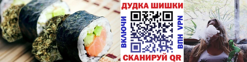 Купить где  Белозерск  Печенье с ТГК конопля 