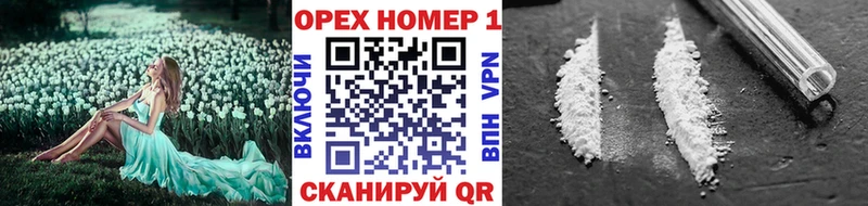 Купить  Белозерск  COCAIN 99% 