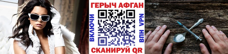 ГЕРОИН гречка  Купить  Белозерск 