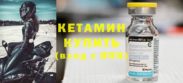 кристаллы Каменск-Шахтинский