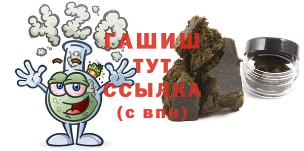 кокаин Каменногорск