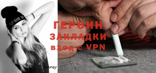 кристаллы Каменск-Шахтинский