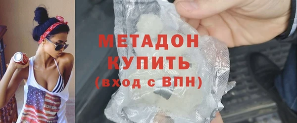 кокаин Каменногорск