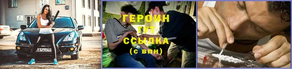 кристаллы Каменск-Шахтинский