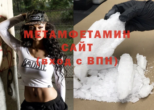 кокаин Каменногорск