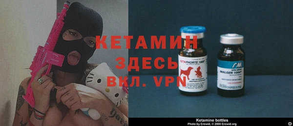 кокаин Каменногорск