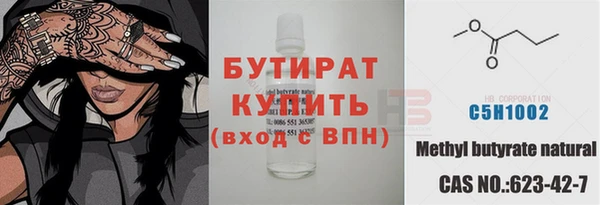 кокаин Каменногорск