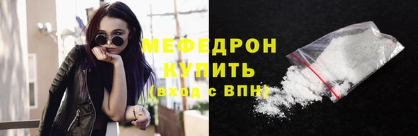 кристаллы Каменск-Шахтинский