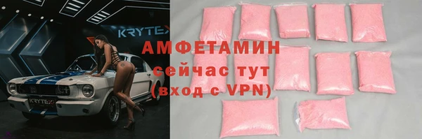 кристаллы Каменск-Шахтинский