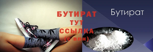 кокаин Каменногорск