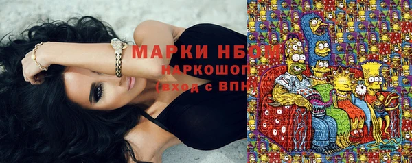 кристаллы Каменск-Шахтинский