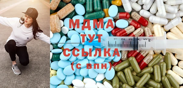 кристаллы Каменск-Шахтинский
