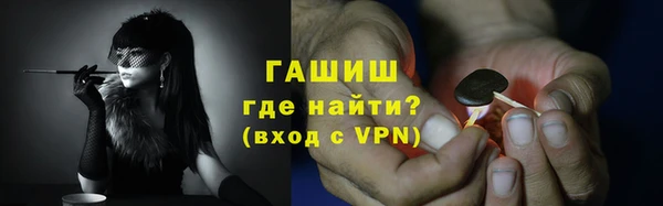 кристаллы Каменск-Шахтинский
