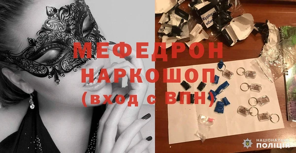 кокаин Каменногорск