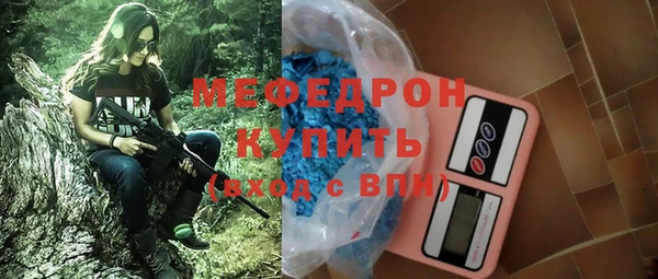 кристаллы Каменск-Шахтинский