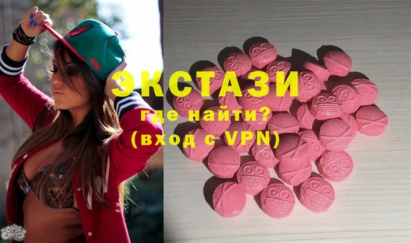 кокаин Каменногорск