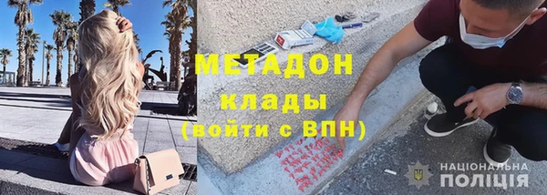 МДПВ Каменка