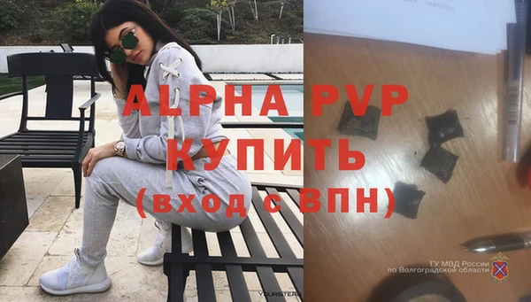 кокаин Каменногорск