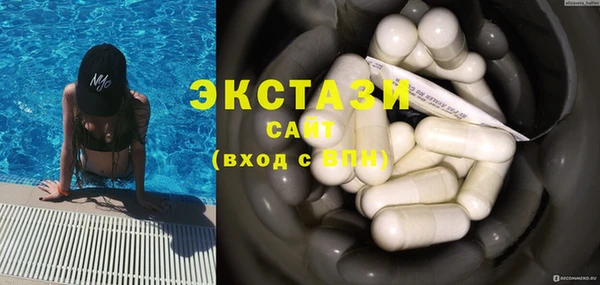 кристаллы Каменск-Шахтинский