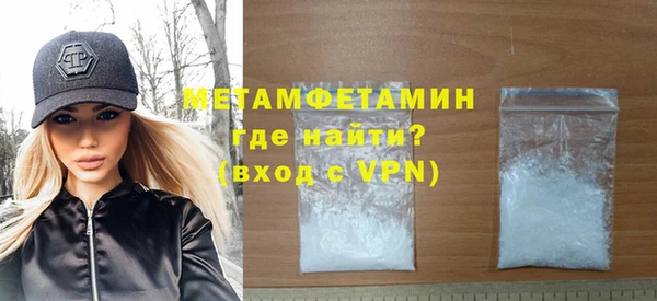 кокаин Каменногорск