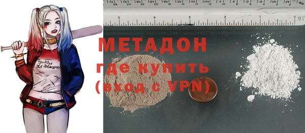 кокаин Каменногорск
