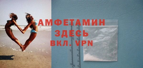кокаин Каменногорск