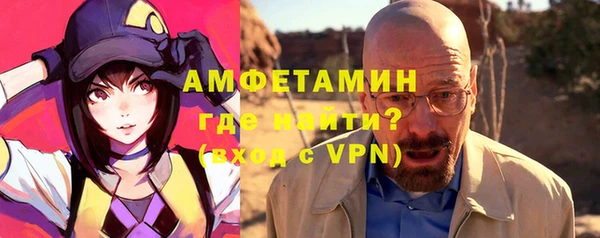 кристаллы Каменск-Шахтинский