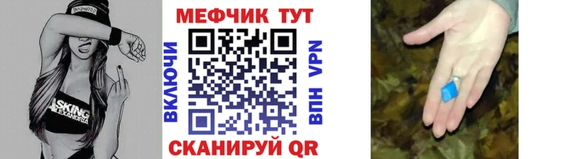 МЕФ 4 MMC  Купить где  Белозерск 