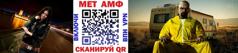 Первитин кристалл  Купить закладки  Белозерск 