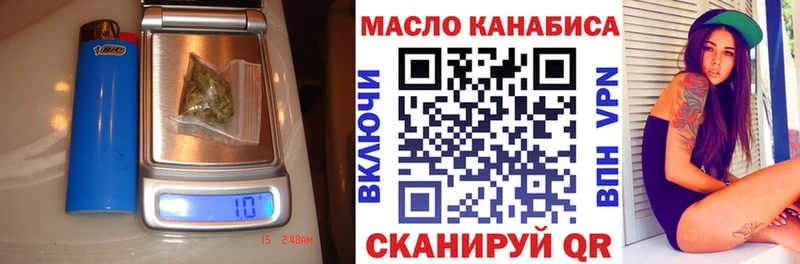 Купить  Белозерск  Дистиллят ТГК жижа 