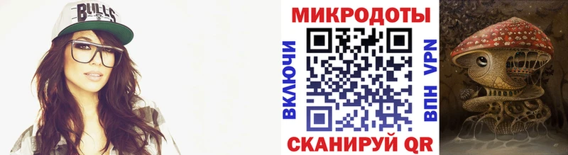 Купить  Белозерск  Галлюциногенные грибы MAGIC MUSHROOMS 